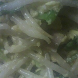 小松菜とモヤシのハム、卵炒め